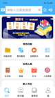 博鱼电竞app官方截图3